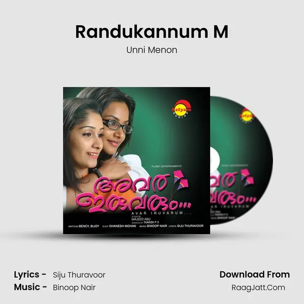 Randukannum M MP3 Song by Unni Menon Cover