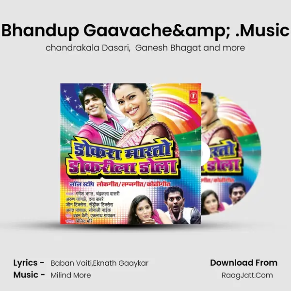 Bhandup Gaavache& .Music MP3 Song by chandrakala Dasari Cover