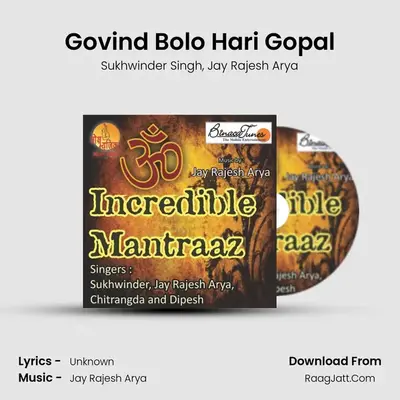 Govind Bolo Hari Gopal MP3 Song by Sukhwinder Singh Cover