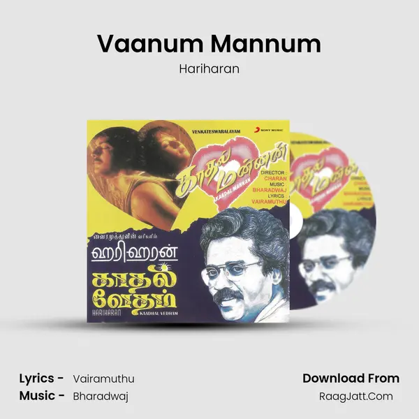 Vaanum Mannum MP3 Song by Hariharan Cover
