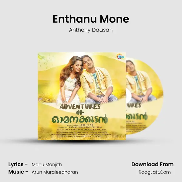Enthanu Mone MP3 Song by Anthony Daasan Cover