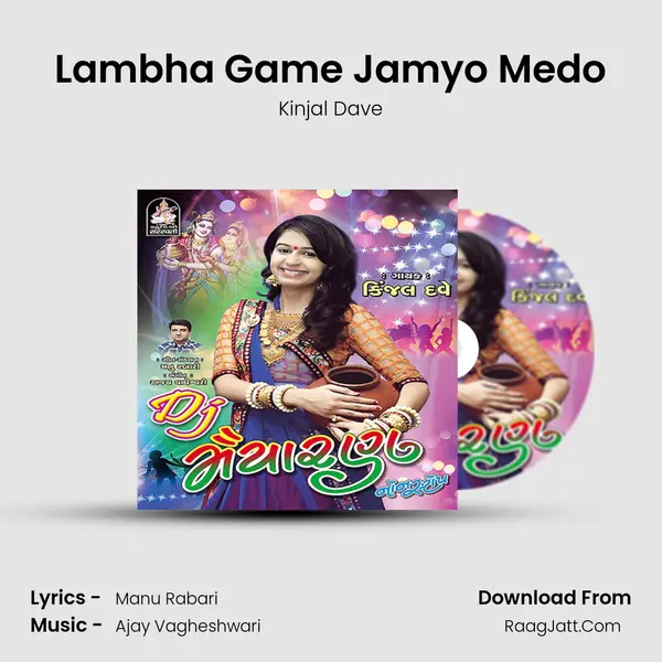 Lambha Game Jamyo Medo MP3 Song by Kinjal Dave Cover