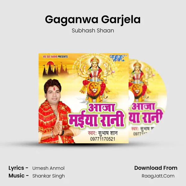 Gaganwa Garjela MP3 Song by Subhash Shaan Cover