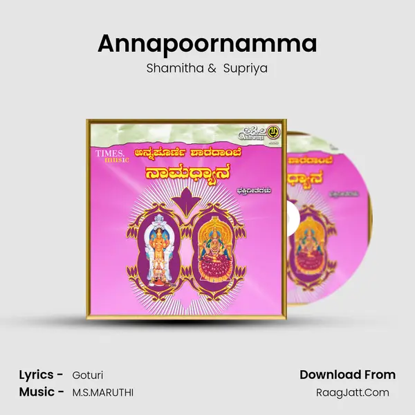 Annapoornamma MP3 Song by Shamitha Cover