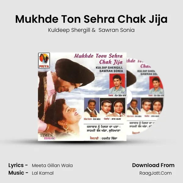 Mukhde Ton Sehra Chak Jija mp3 song