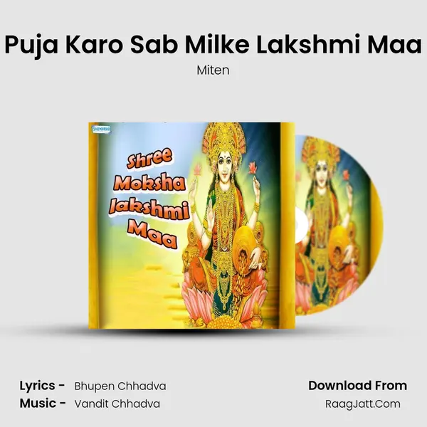 Puja Karo Sab Milke Lakshmi Maa MP3 Song by Miten Cover
