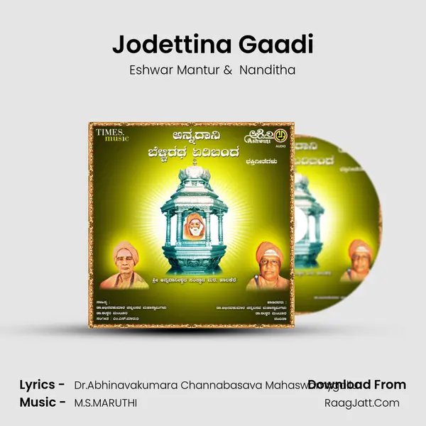 Jodettina Gaadi MP3 Song by Eshwar Mantur Cover