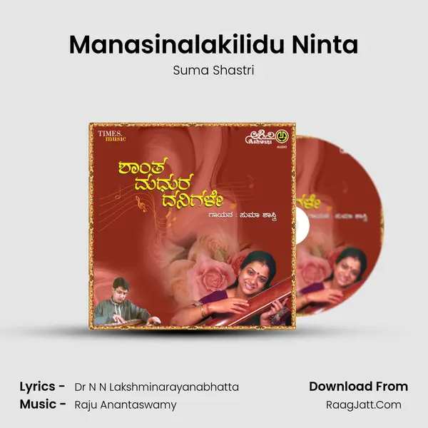 Manasinalakilidu Ninta mp3 song