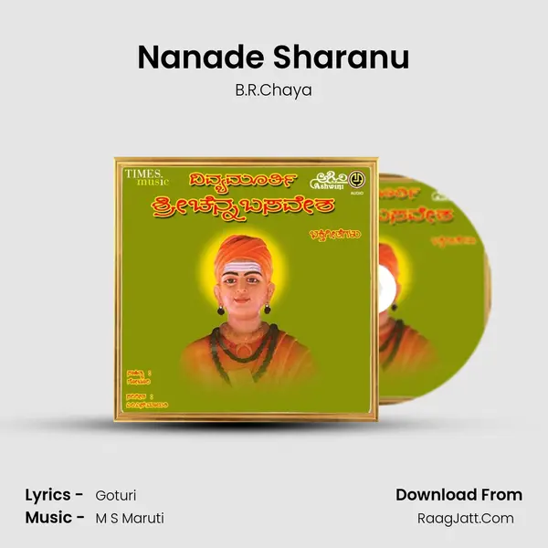 Nanade Sharanu MP3 Song by B.R.Chaya Cover