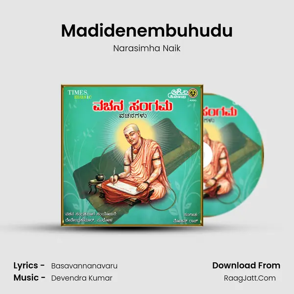 Madidenembuhudu MP3 Song by Narasimha Naik Cover