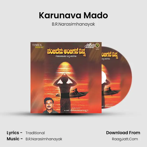 Karunava Mado mp3 song