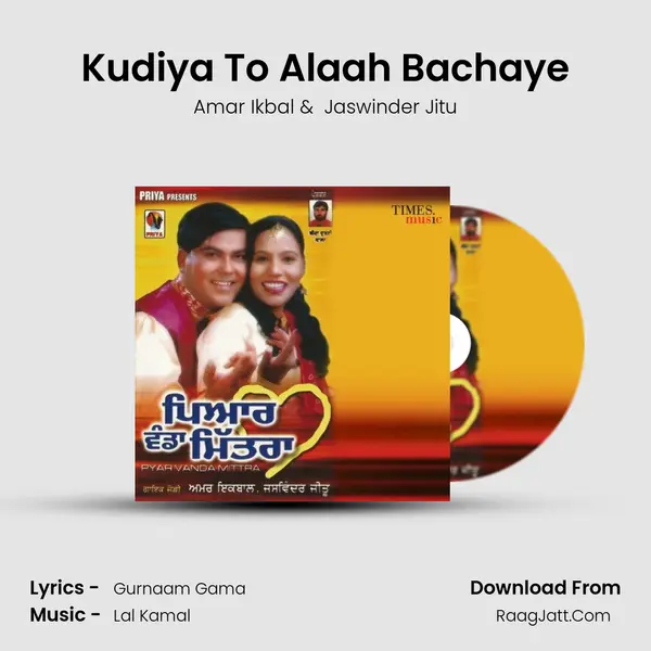 Kudiya To Alaah Bachaye mp3 song