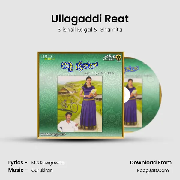 Ullagaddi Reat MP3 Song by Srishail Kagal Cover