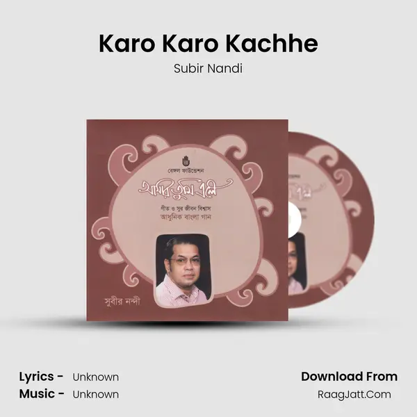 Karo Karo Kachhe MP3 Song by Subir Nandi Cover