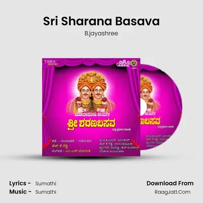 Sri Sharana Basava - B.jayashree