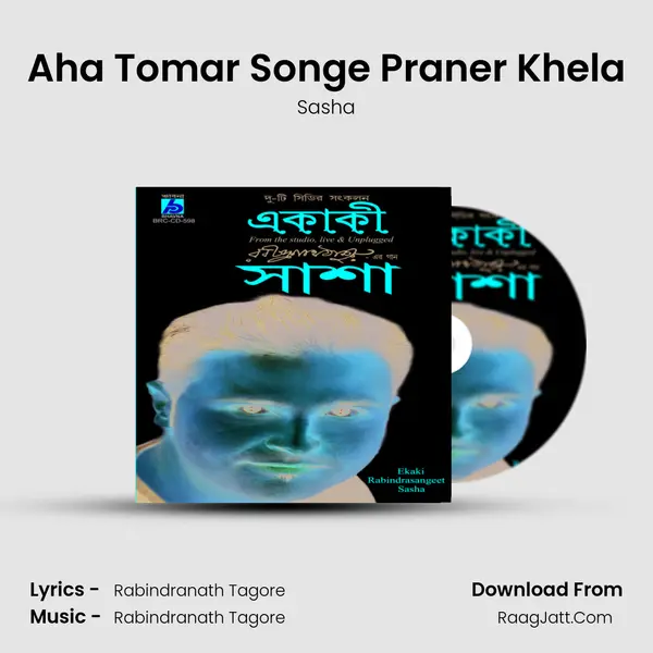 Aha Tomar Songe Praner Khela MP3 Song by Sasha Cover