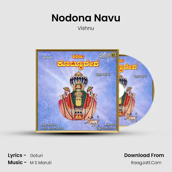 Nodona Navu MP3 Song by Vishnu Cover