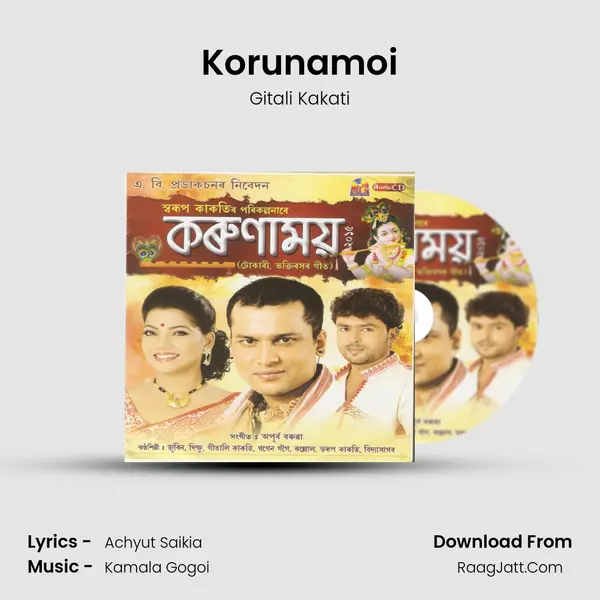 Korunamoi MP3 Song by Gitali Kakati Cover