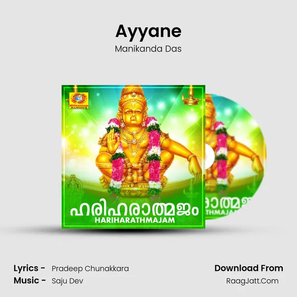 Ayyane MP3 Song by Manikanda Das Cover