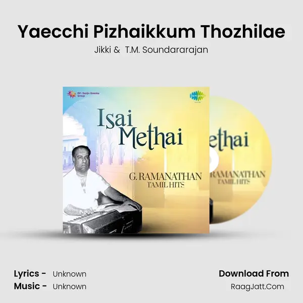 Yaecchi Pizhaikkum Thozhilae Cover
