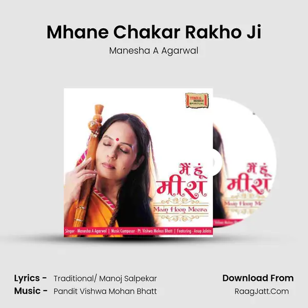 Mhane Chakar Rakho Ji MP3 Song by Manesha A Agarwal Cover