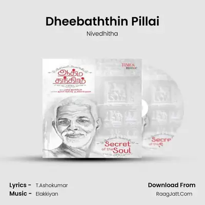 Dheebaththin Pillai MP3 Song by Nivedhitha Cover