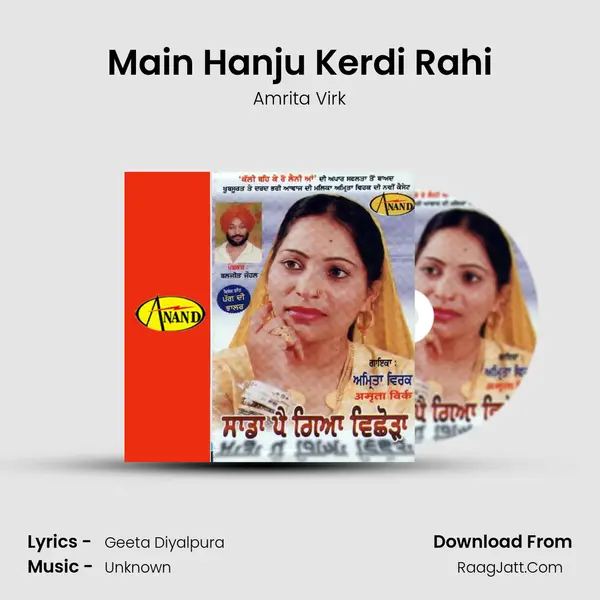 Main Hanju Kerdi Rahi MP3 Song by Amrita Virk Cover
