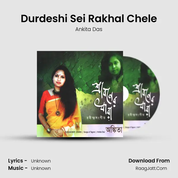 Durdeshi Sei Rakhal Chele MP3 Song by Ankita Das Cover