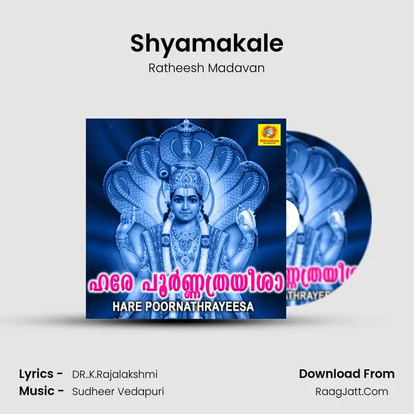 Shyamakale MP3 Song by Ratheesh Madavan Cover