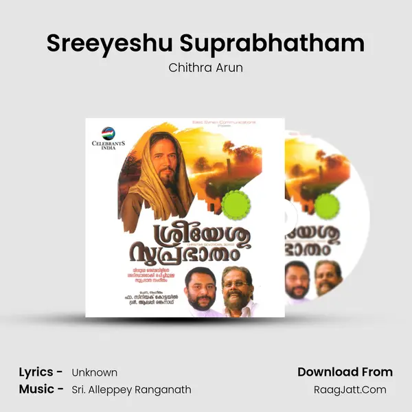 Sreeyeshu Suprabhatham - Chithra Arun
