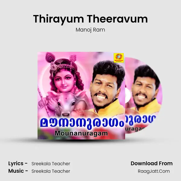 Thirayum Theeravum MP3 Song by Manoj Ram Cover