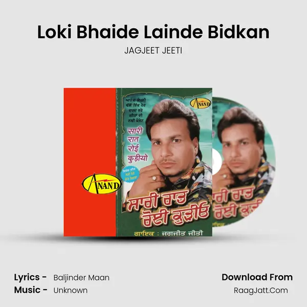 Loki Bhaide Lainde Bidkan MP3 Song by JAGJEET JEETI Cover