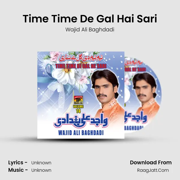 Time Time De Gal Hai Sari MP3 Song by Wajid Ali Baghdadi Cover