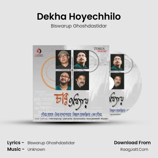 Dekha Hoyechhilo MP3 Song by Biswarup Ghoshdastidar Cover