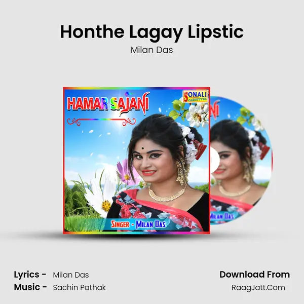 Honthe Lagay Lipstic MP3 Song by Milan Das Cover