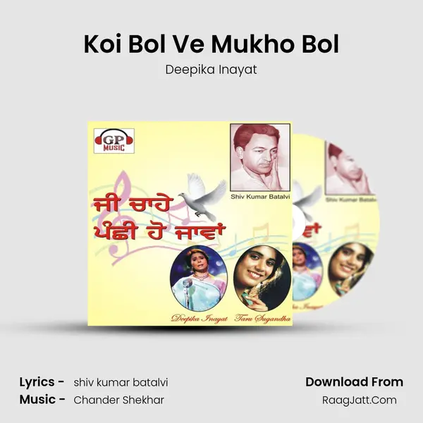 Koi Bol Ve Mukho Bol MP3 Song by Deepika Inayat Cover