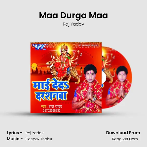 Maa Durga Maa MP3 Song by Raj Yadav Cover