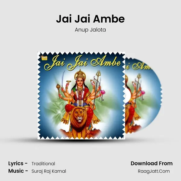 Jai Jai Ambe Cover