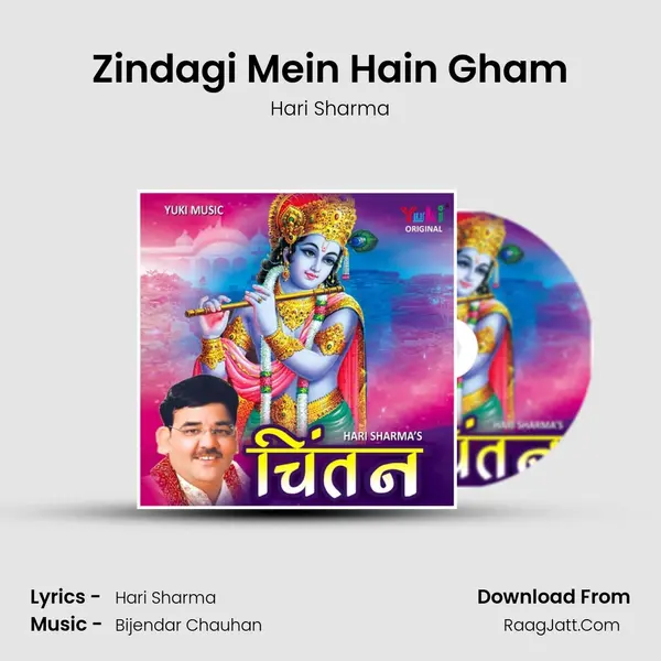 Zindagi Mein Hain Gham MP3 Song by Hari Sharma Cover