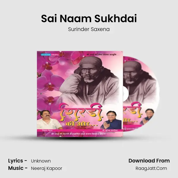 Sai Naam Sukhdai mp3 song