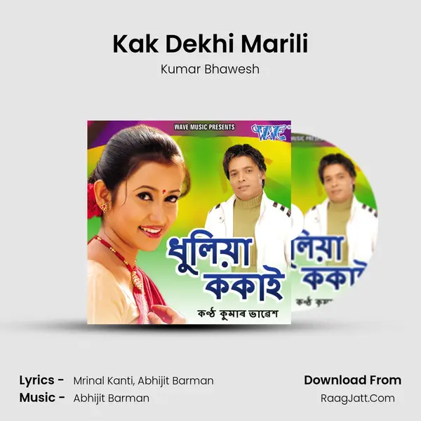 Kak Dekhi Marili MP3 Song by Kumar Bhawesh Cover