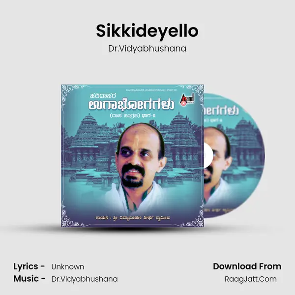 Sikkideyello MP3 Song by Dr.Vidyabhushana Cover