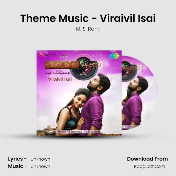 Theme Music - Viraivil Isai MP3 Song by M. S. Ram Cover