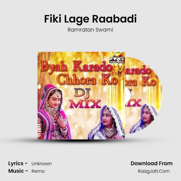 Fiki Lage Raabadi MP3 Song by Ramratan Swami Cover