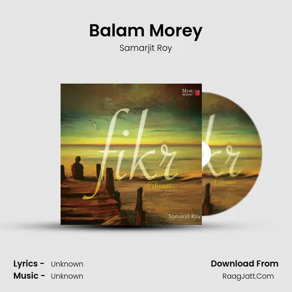 Balam Morey MP3 Song by Samarjit Roy Cover