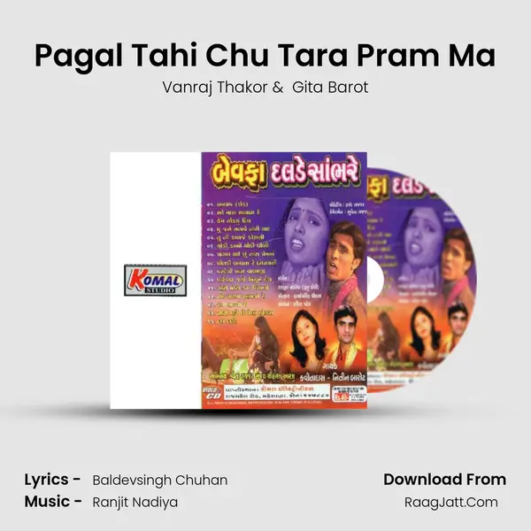 Pagal Tahi Chu Tara Pram Ma MP3 Song by Vanraj Thakor Cover