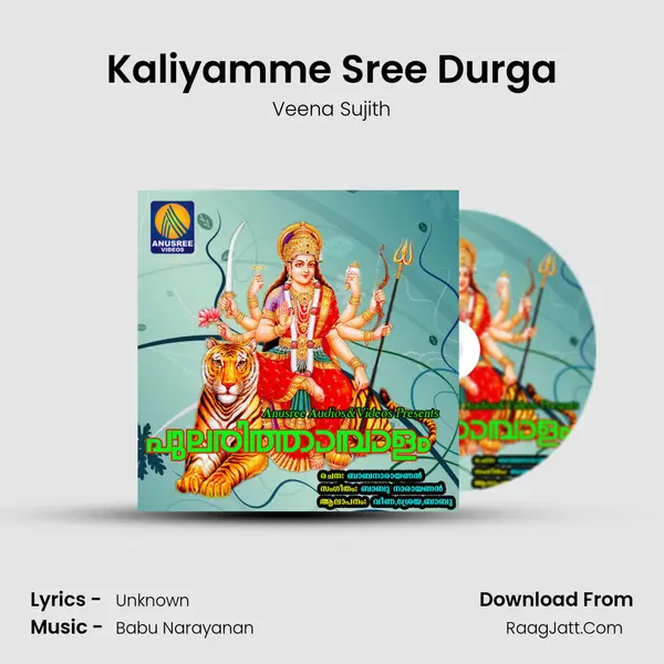 Kaliyamme Sree Durga MP3 Song by Veena Sujith Cover