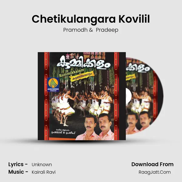 Chetikulangara Kovilil MP3 Song by Pramodh Cover