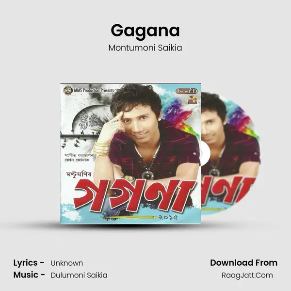 Gagana MP3 Song by Montumoni Saikia Cover