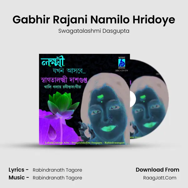 Gabhir Rajani Namilo Hridoye MP3 Song by Swagatalashmi Dasgupta Cover